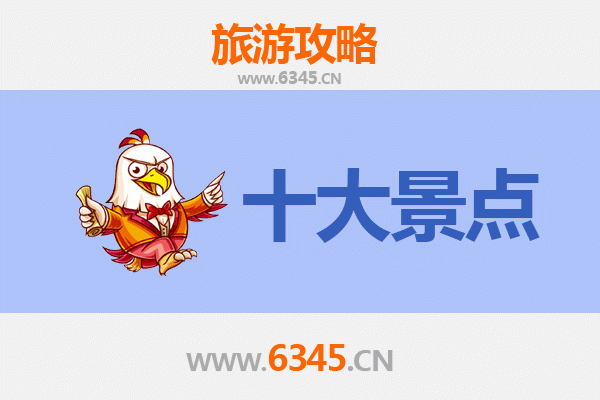 赣州宁都旅游景点大全：探索客家文化与自然风光的完美融合