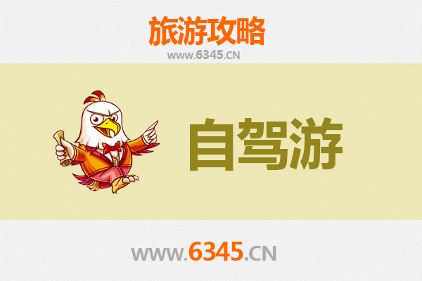 赣州宁都自驾游攻略：探索客家风情与自然奇观