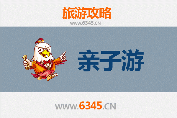 赣州宁都亲子游攻略：探索客家文化，畅享自然乐趣