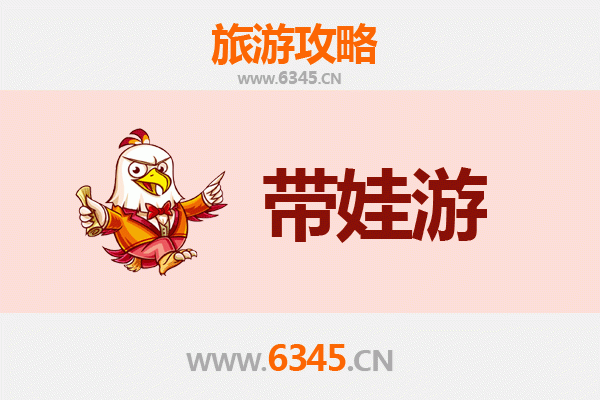 赣州宁都亲子游攻略：带娃探索客家文化与自然奇景
