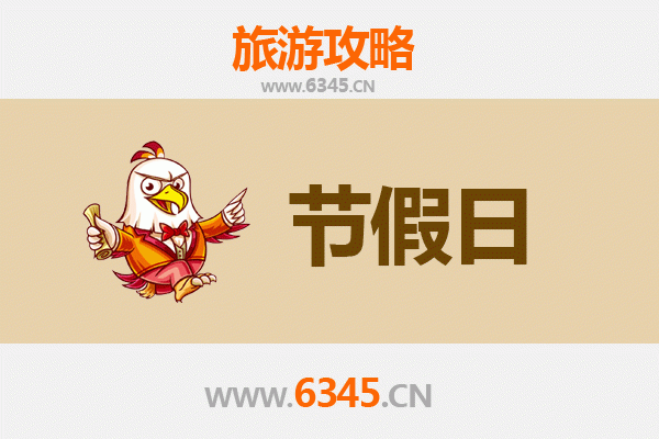 赣州宁都出发：承德避暑山庄清凉之旅全攻略