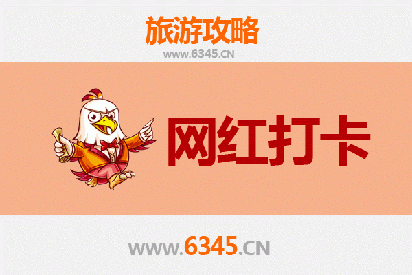 赣州宁都网红打卡地全攻略：探索客家文化与自然奇景