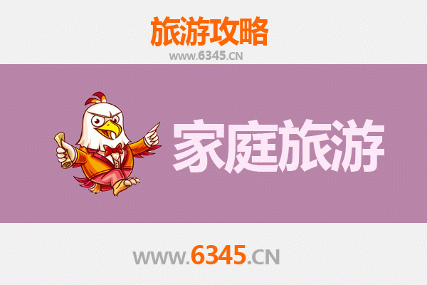 赣州宁都家庭旅游全攻略：人文与自然的亲子之旅