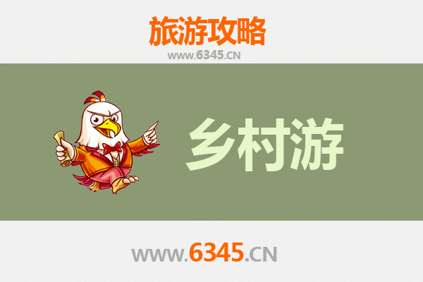 赣州宁都乡村旅游精品线路推荐：探秘客家原乡，漫步田园诗画